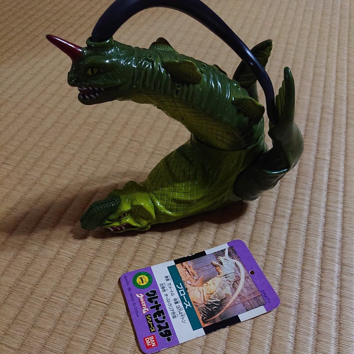 Amazon.co.jp: ソフビ グレートモンスターシリーズ ブローズ ウルトラ